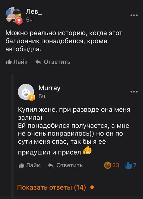 Про перцовый баллончик | Пикабу
