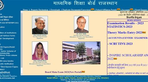 Rbse Rajasthan Board Class Th Result Link Check Marksheet At