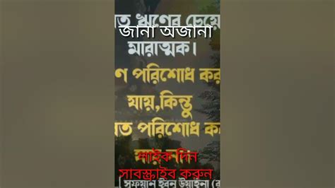 পরণিন্দা পরচর্চা অর্থাৎ গীবত। আপনি ভয়াবহ বিপদের সম্মুখীন হতে চলেছেন