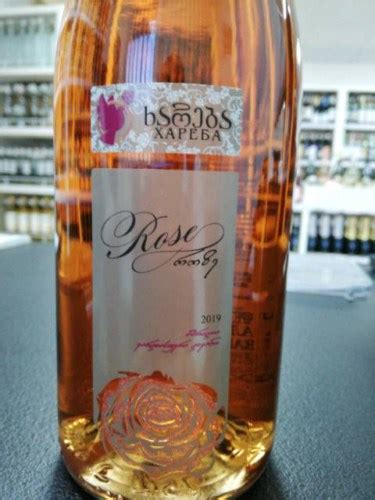 Khareba Rosé Vivino US