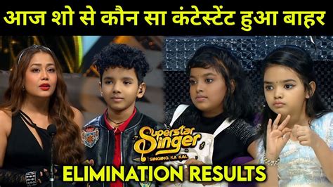 Superstar Singer Season Shocking Elimination Results Superstar