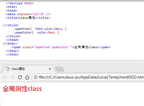 HTML元素属性与结构第二章 外层一个section元素包裹内层四个span CSDN博客