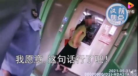 「我的錢我願意」！陝西女子不顧民警阻攔堅持匯款，被騙20萬後又報警 每日頭條