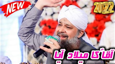 Charon Taraf Noor Chaya Alhaaj Muhammad Owais Raza Qadri New Rabbi