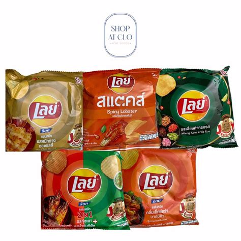 Jual Lays Potato Chips Mini Pack Snack Bangkok Thailand Shopee Indonesia