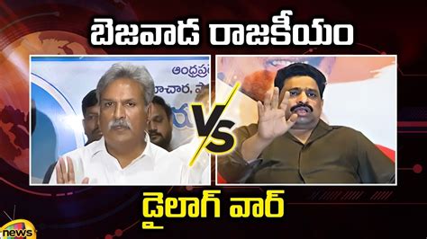 Combat Of Words Between Kesineni Nani And Mlc Buddha Venkanna Ycp Vs Tdp Ap News Mango