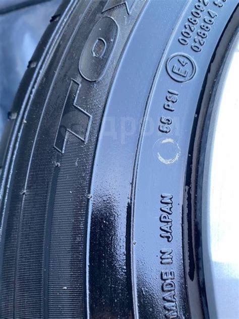 Toyo, 155/80/14 155/R14, 14", 1 шт, 155 мм, 80 %, радиальный, летние, 5 ...