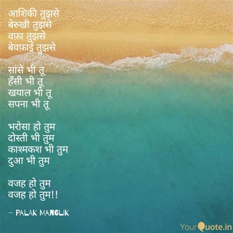 Best Peon Quotes Status Shayari Poetry And Thoughts Yourquote