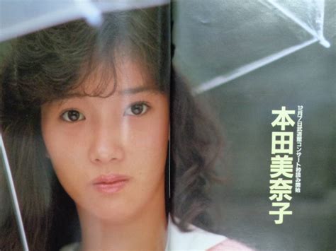 【やや傷や汚れあり】 モモコ 198512 ・杉浦幸／本田美奈子／松本典子／森田水絵／菊池桃子／森下恵理／古村比呂・他の落札情報詳細