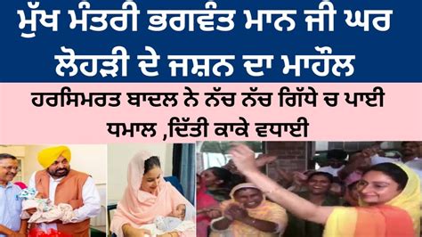 Bhagwant Maan Live Today New 6th Pay Commission Punjab Latest News