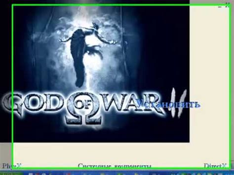 Como Baixar E Instalar God Of War 2 Para Pc YouTube