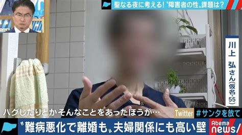 乙武氏「地獄の苦しみだった」 タブー視されてきた“障害者の性”、当事者が抱える苦悩と課題とは 国内 Abema Times