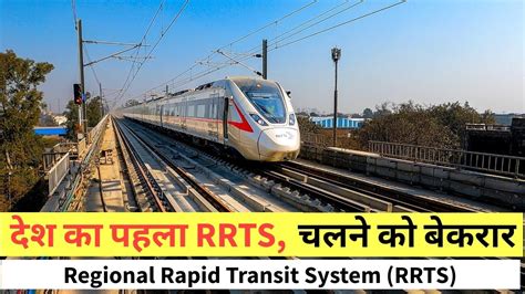 Delhi Meerut Rrts Latest Updates Delhi Meerut Rrts