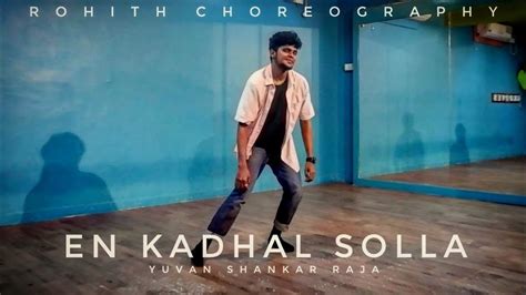 En Kadhal Solla Dance Rohith Choreography Regular Choreo Class Yuvan Shankar Raja