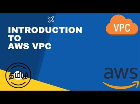 Introduction To Aws Vpc In Tamil Cloud Monks Youtube