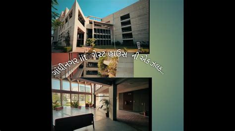 Iit Gandhinagar Guest House And Campus Youtube