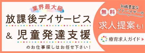 合理的配慮とは？簡単にわかりやすく説明します！【学校・具体例・どこまで・文部科学省・厚生労働省・保育・教育・福祉・会社・企業・職場・小学校