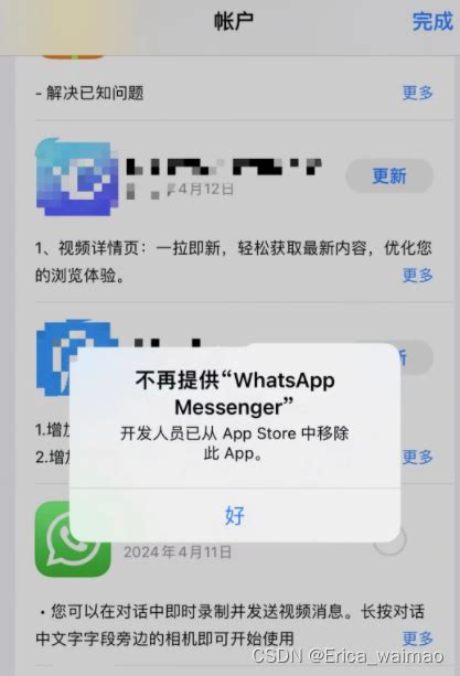 Whatsapp在中国下架了？这招教你解决！whatapp在中国用不了怎么办 Csdn博客