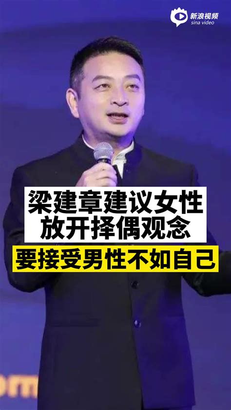 对话梁建章：一个执着于“人口问题”的企业家手机新浪网