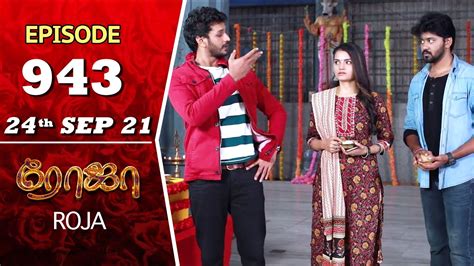 ROJA Serial Episode 943 24th Sep 2021 Priyanka Sibbu Suryan