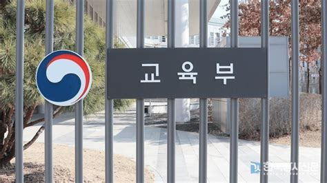 교육부 모든 학생의 기초학력을 보장하는 국가 교육책임제 실현 ‘제1차 기초학력 보장 종합계획 마련