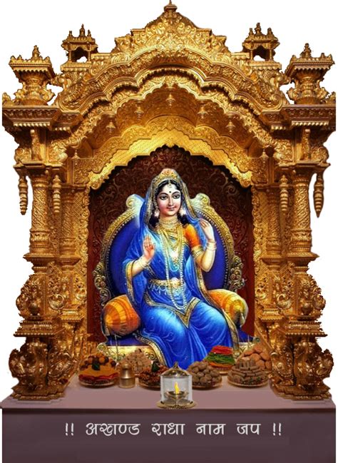 Akhand Radha Naam Jap Baps Shri Swaminarayan Mandir Clipart Large