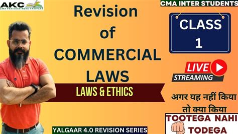 Revision Of Commercial Laws Laws Ethics New Old Syllabus Dec