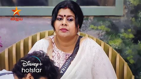 Bigg Boss Tamil 7 Vichitra Angry On Archana Promo 3 22nd December