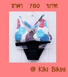 Kiki Bikini Collection Let S Beach Ideas Bikinis Collection