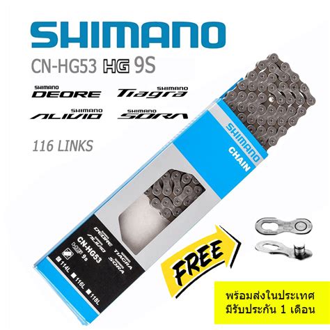 Shimano Cn Hg Speed Mtb Road Bike Chain Deore Tiagra