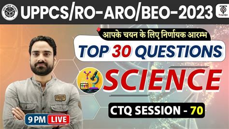 Uppcs Ro Aro Beo Science Ctq Session Top Questions Ctq