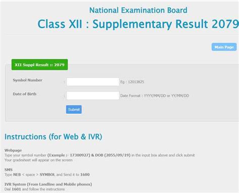 Class 12 Result 2080 Check NEB Class 12 Results 2023 Gradesheet Exam