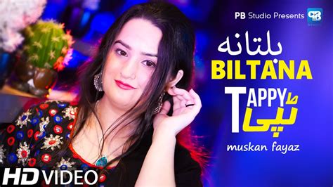 Pashto New Tappy 2022 Muskan Fayaz Biltana Song tapay ټپې Pashto