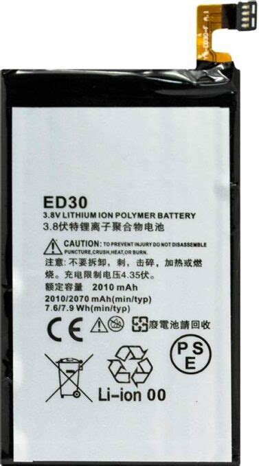 Original Compatible Battery For Motorola Moto G 1st Gen Xt1032