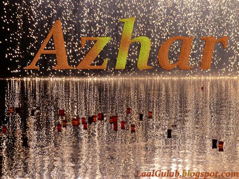 Azhar Name Wallpapers Azhar ~ Name Wallpaper Urdu Name Meaning Name Images Logo Signature