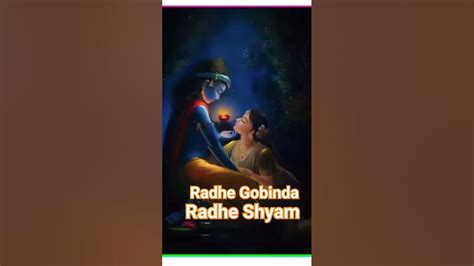 Jay Radha Gobinda Jay Radhe Shyam 🙂🙂🙂🙂 Youtube