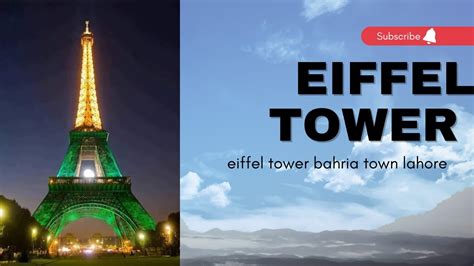 Eiffel Tower Bahria Town Lahore Night View My First Vlog Youtube