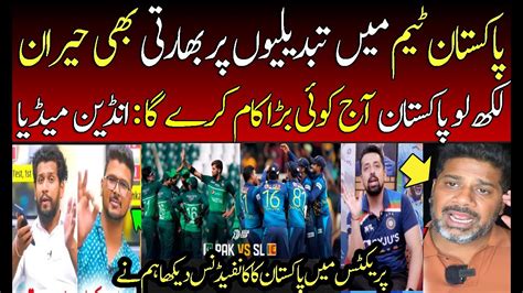 Indian Media Shocking Reaction On Pak Playing Against Sri Lanka