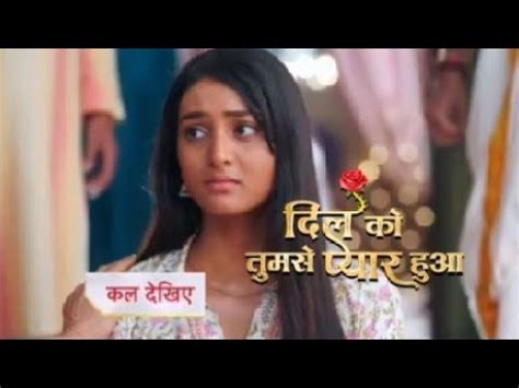 Dil Ko Tumse Pyar Hua Today Episode New Promo July Youtube