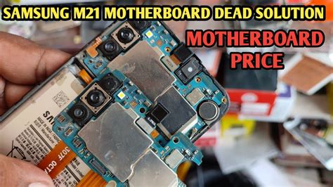 Samsung M21 Dead Solution 100 M21 Motherboard Replace Samsung M21