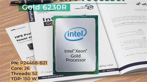 سی پی یو سرور اینتل Intel Xeon Gold 6230r نماشا