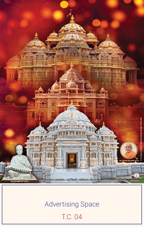 Baps Gujarati Calendar Paola Annamarie