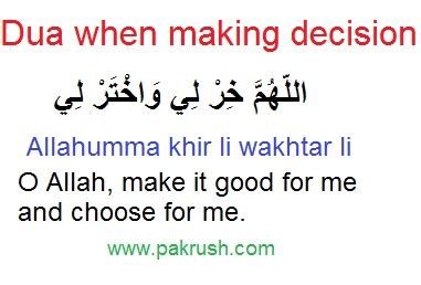 Short Dua For Quick Good Decision Making Pak Rush