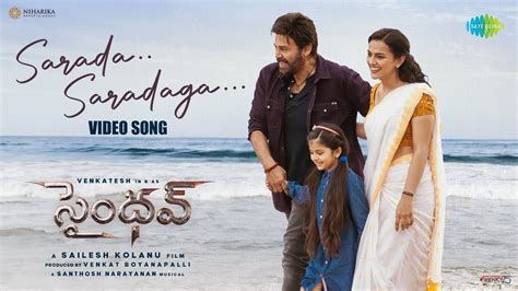 Sarada Saradaga Video Song Saindhav Venkatesh Daggubati