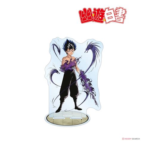 Yu Yu Hakusho Especially Illustrated Hiei Dark Tournament Ver Big