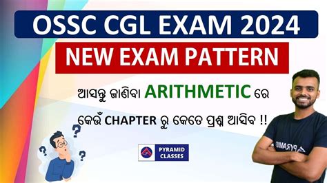 Odisha Cgl New Arithmetic Syllabus Cgl Exam Pattern Ossc Cgl