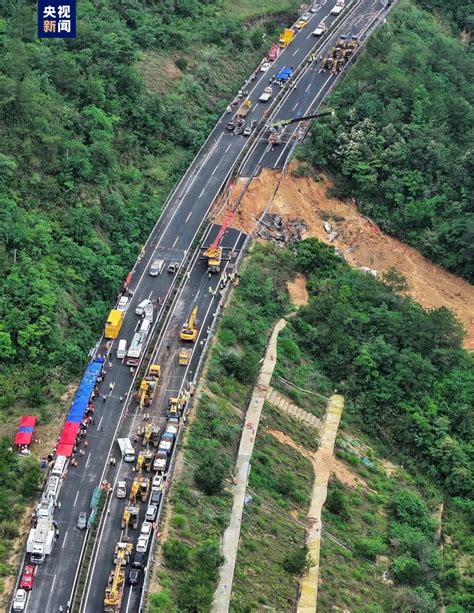 广东梅大高速路面塌陷致24人死亡，应急管理部已派工作组赶赴现场广东省新浪财经新浪网