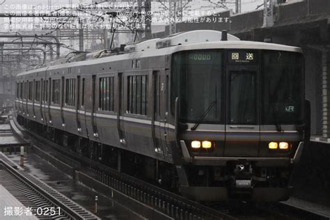 【jr西】223系ma11編成網干総合車両所入場回送 2nd Train鉄道ニュース