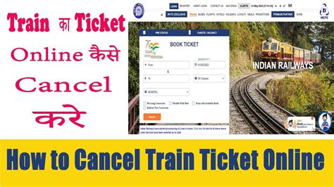 How To Cancel Train Ticket Online And Get Refund In Hindi Train