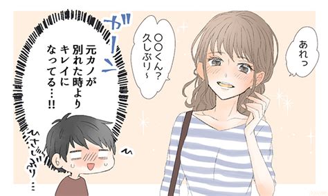 いい女だった！ 男性が元カノとの別れを「後悔」しちゃう瞬間5つ 女子力アップcafe Googirl